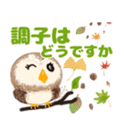 気持ちを伝える★フクロウ（個別スタンプ：13）