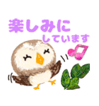 気持ちを伝える★フクロウ（個別スタンプ：14）