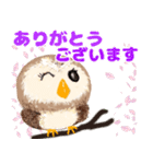 気持ちを伝える★フクロウ（個別スタンプ：16）