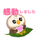 気持ちを伝える★フクロウ（個別スタンプ：17）