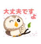気持ちを伝える★フクロウ（個別スタンプ：18）
