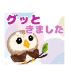 気持ちを伝える★フクロウ（個別スタンプ：21）