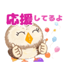 気持ちを伝える★フクロウ（個別スタンプ：27）