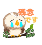 気持ちを伝える★フクロウ（個別スタンプ：32）