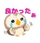 気持ちを伝える★フクロウ（個別スタンプ：35）
