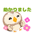 気持ちを伝える★フクロウ（個別スタンプ：37）