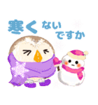 気持ちを伝える★フクロウ（個別スタンプ：39）