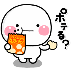 [LINEスタンプ] ず～っと使える♡個性が強いみんな集合！
