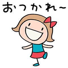 [LINEスタンプ] 即レス☆リボンのマルン