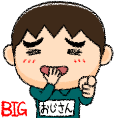 [LINEスタンプ] 緑ジャージの【おじさん】♂絵本タッチ