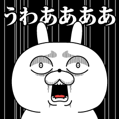 [LINEスタンプ] 限界まで飛び出す！顔芸うさぎ