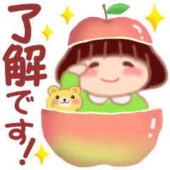 [LINEスタンプ] でぶりん❤️秋 2