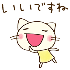 [LINEスタンプ] ほめる☆どちネコ