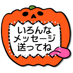 [LINEスタンプ] ハロウィン♥フレーム♥こわかわ