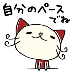 [LINEスタンプ] 気づかい☆ねこのバンスキー