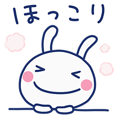 [LINEスタンプ] ほっこり挨拶☆ほぼ白うさぎ