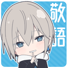 [LINEスタンプ] 敬語男子4-ミニver.-