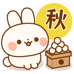 [LINEスタンプ] 飛び出す！秋うさぎの敬語スタンプ