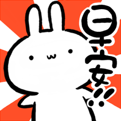 [LINEスタンプ] 飛び出す！！小生意気なうさぎ【台湾】