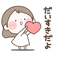[LINEスタンプ] 一緒に使える♡まるいすたんぷ