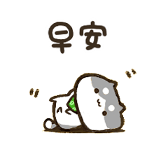 [LINEスタンプ] 動く！！豆しばくん☆台湾【黒柴】