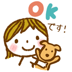 [LINEスタンプ] ほんわかナチュラルガール