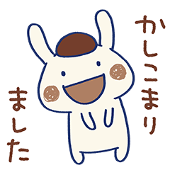 [LINEスタンプ] 敬語☆うさモカ