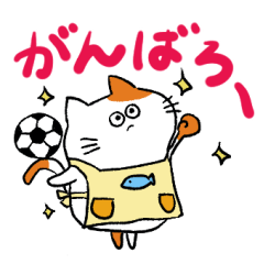 [LINEスタンプ] サッカー応援ねこママのスタンプ