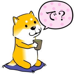 [LINEスタンプ] 激しく尻尾をふる柴犬【基本篇】