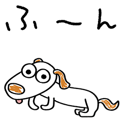 [LINEスタンプ] ゆるい☆犬のウッピーの画像（メイン）
