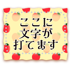 [LINEスタンプ] 文字が打てる♬フレームセット♥