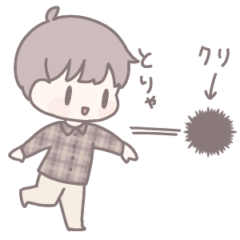 [LINEスタンプ] 【男の子】秋のほくほくカップル