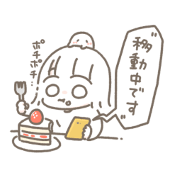 [LINEスタンプ] きままの気まま7