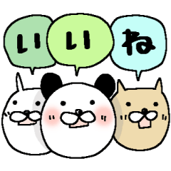 [LINEスタンプ] 肯定的スタンプ＊改訂版＊