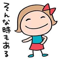 [LINEスタンプ] 思いやり☆リボンのマルン