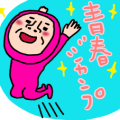 [LINEスタンプ] タイツDEウーマン50 ピンクなキモチ