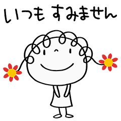 [LINEスタンプ] あいさつ☆花リボン