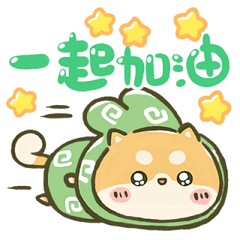 [LINEスタンプ] 飛び出す！まるもこ豆柴☆赤柴【台湾】