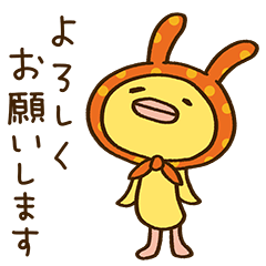 [LINEスタンプ] 敬語☆水玉ウサビーノ