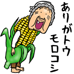 [LINEスタンプ] 【BIG】昭和ばあ（ダジャレ 3）