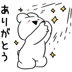 [LINEスタンプ] すこぶるウサギ【日常】