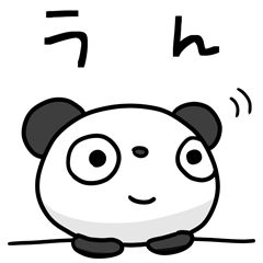 [LINEスタンプ] ふんわかパンダ ポップタッチ風12