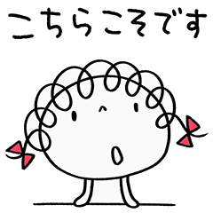 [LINEスタンプ] やさしい敬語☆くるリボン