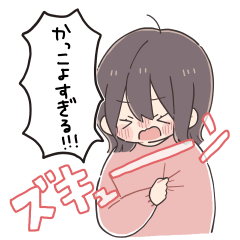 [LINEスタンプ] だいすきな人へ届けるスタンプ 女の子 2