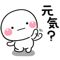 ず～っと使える♡お休みの日の休日スタンプ | LINEスタンプ | いしいともこ