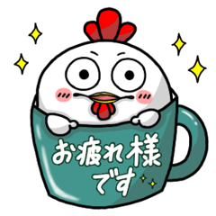 [LINEスタンプ] 毎日のお供「ニワトリ」さん1/挨拶とシメ