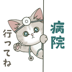[LINEスタンプ] 【体調不良の時に使える】仔猫のぽんにゃん