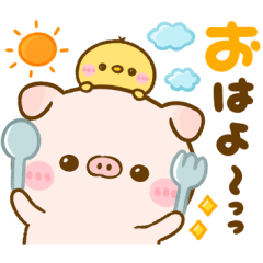 [LINEスタンプ] 大人可愛い♡ぽこちゃん