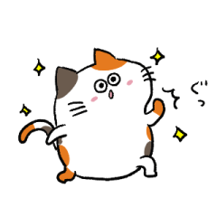 [LINEスタンプ] 【スタンプの日】まるまる三毛猫の日常会話