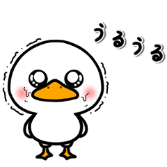 [LINEスタンプ] イラストだけで伝わる✨ゆるっと♡あひる